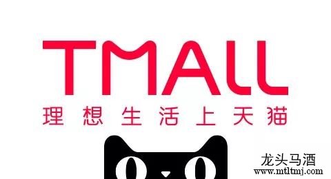 【喜讯】人生就是博酒天猫商城官方旗舰店隆重开业